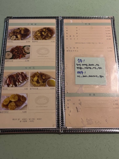 모아닭집 이미지