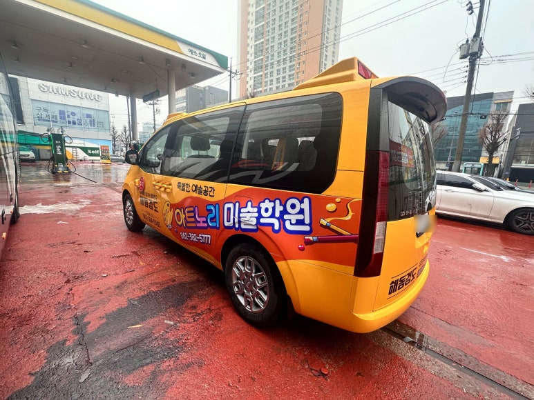효광애드컴 이미지