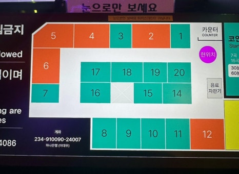 세븐틴코인노래연습장 이미지
