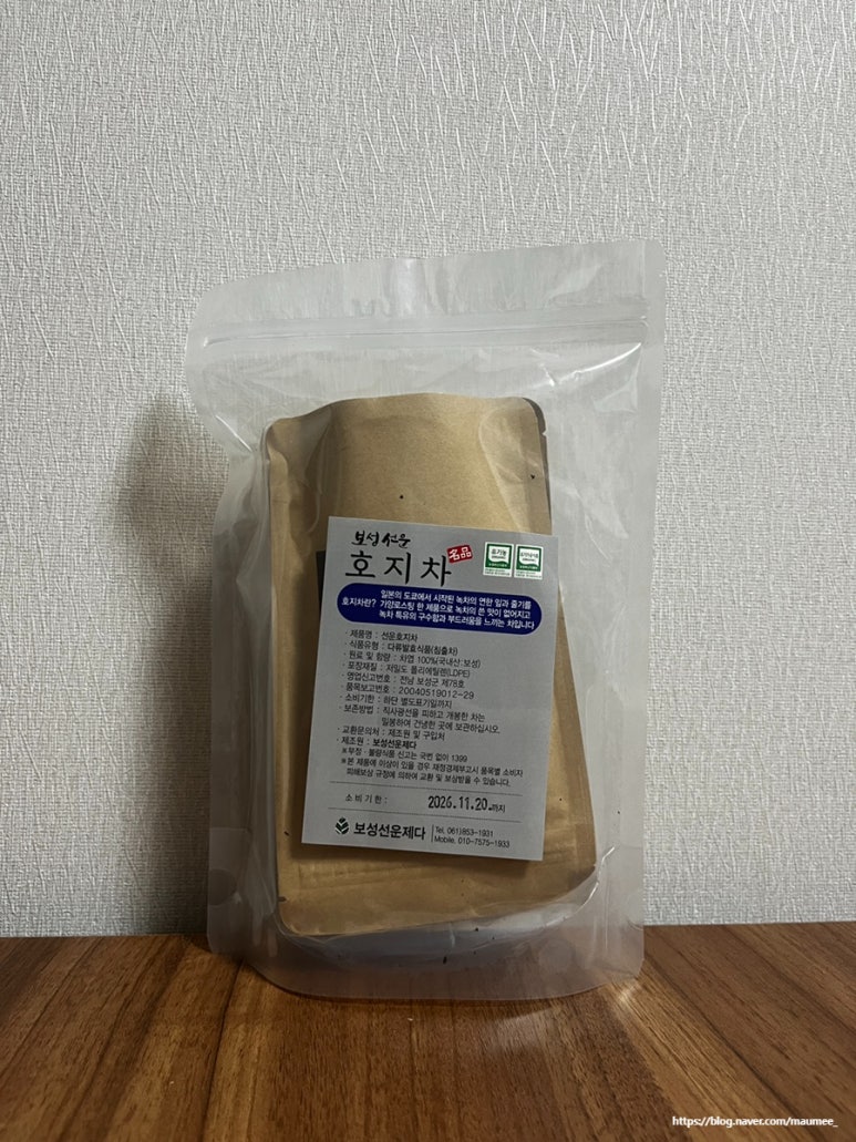 보성선운제다 이미지