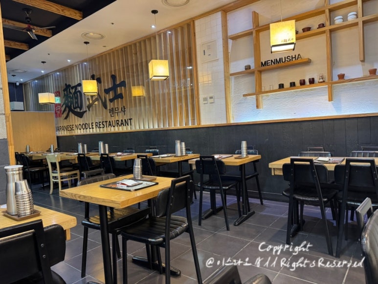 멘무샤 스타필드코엑스몰 사진 6
