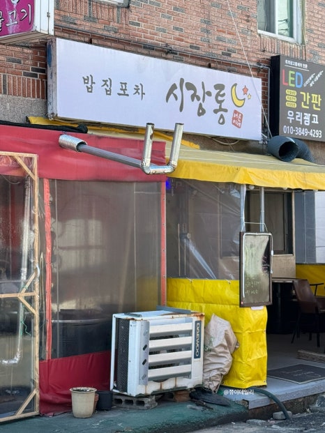 서원탑할인마트 이미지