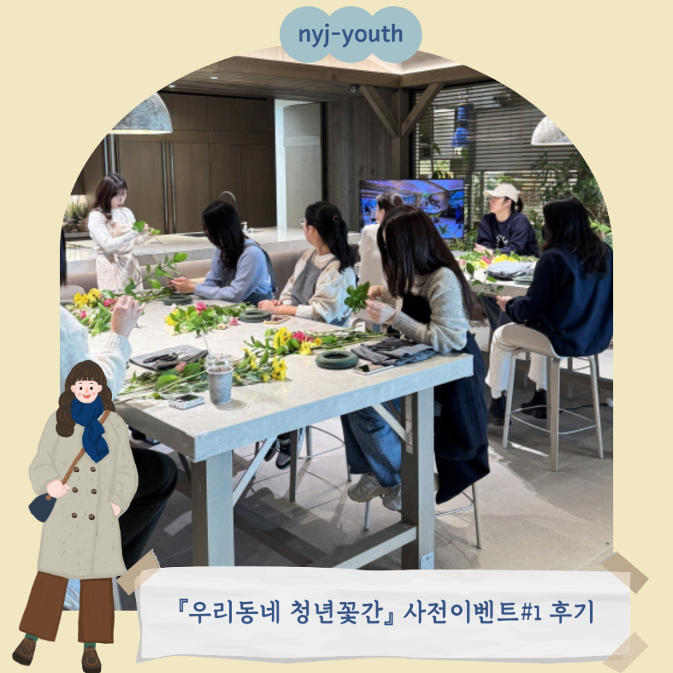 꽃간 이미지