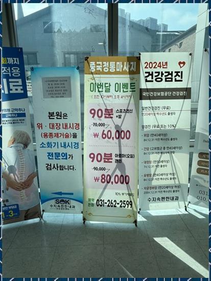 동천하우스 이미지