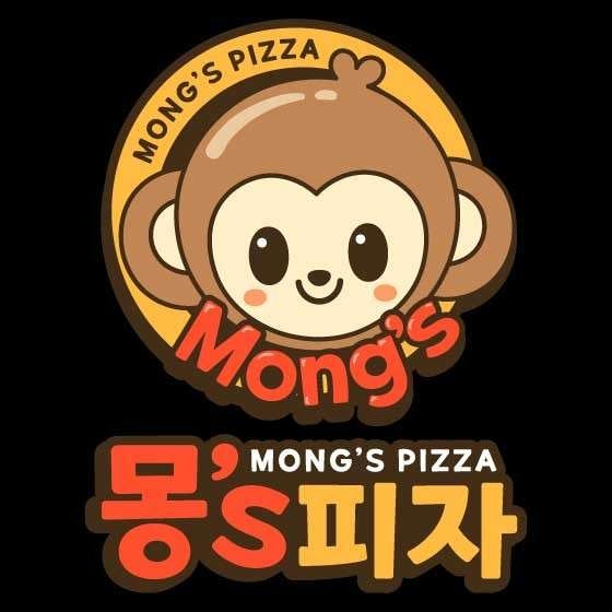 몽스피자 이미지