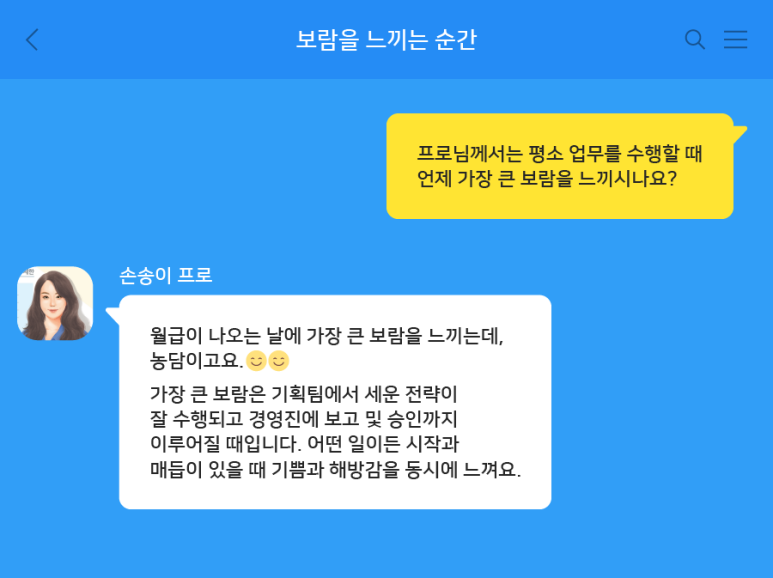 프로에너지 이미지