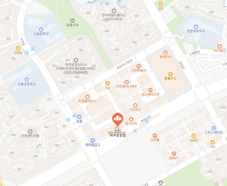 던킨 파주운정점 이미지