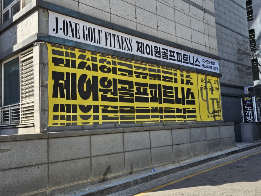 제이원인쇄 이미지