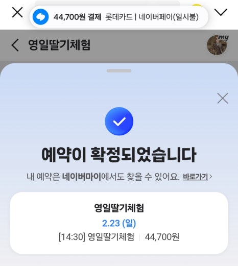 영일농장 이미지