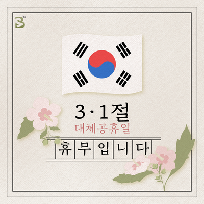 하진자동차공업사 이미지