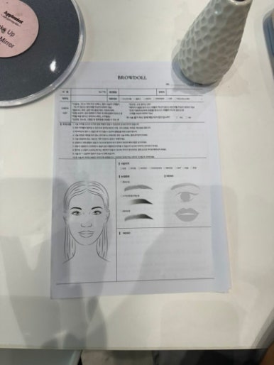 브로우돌 이미지