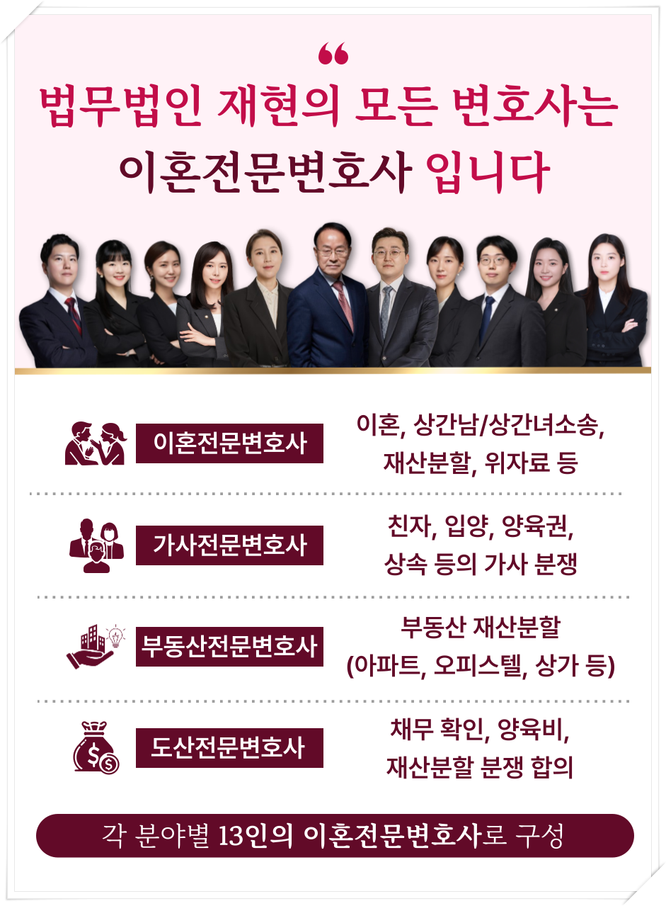 법무법인우리 이미지