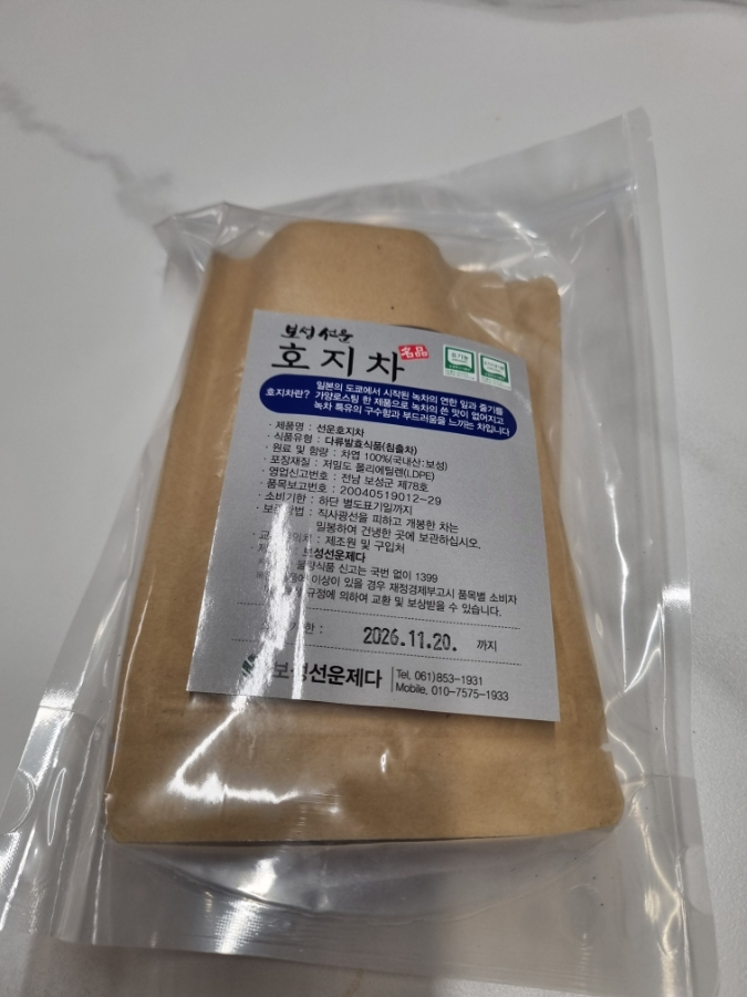 보성선운제다 이미지