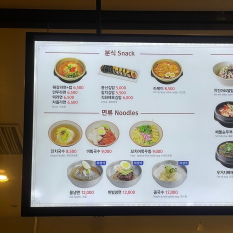청송용산아이파크몰점 이미지