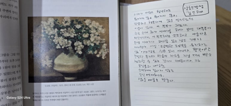 일이삶사 이미지