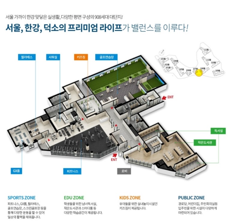 (주) 플레이가든 이미지