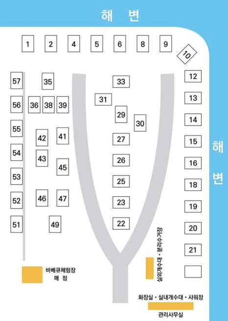 홀통183캠핑장 이미지