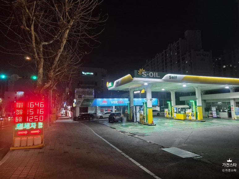 구도일주유소 대구 이미지