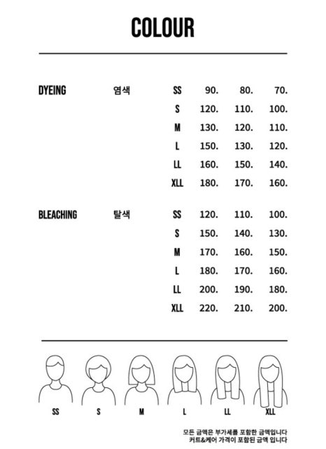 에이치헤어디자인 이미지