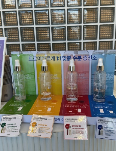 맑음스킨케어 이미지