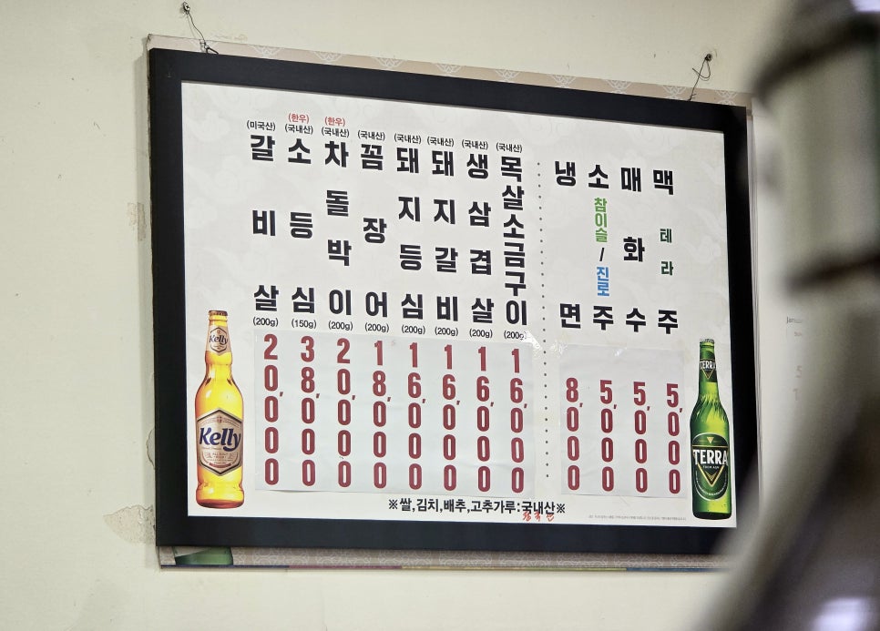 남매숯불갈비 이미지