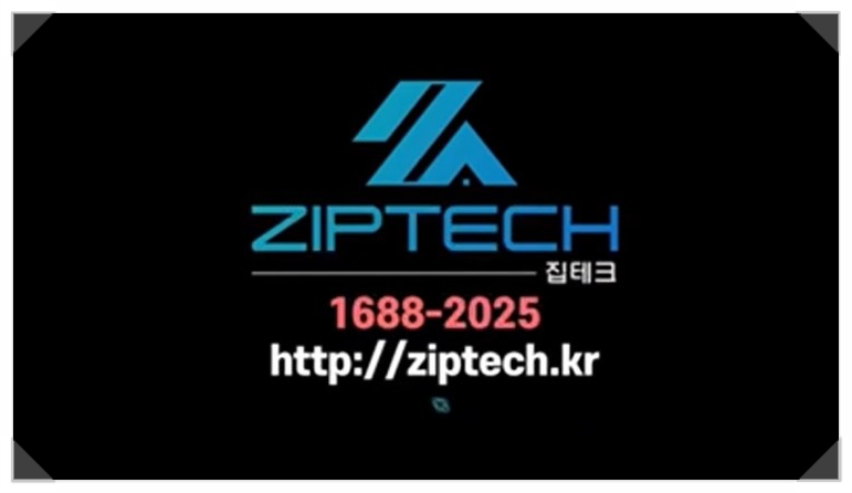 수개발 주식회사 이미지