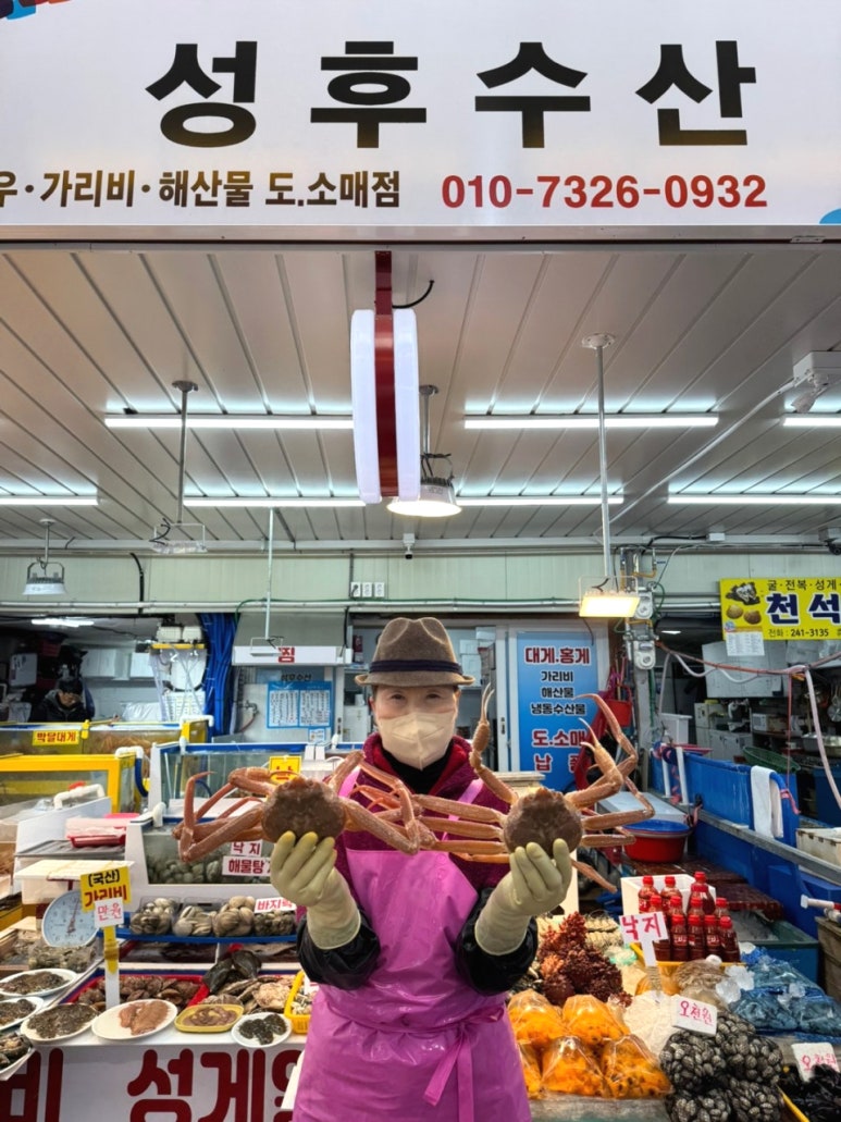 성후수산 이미지