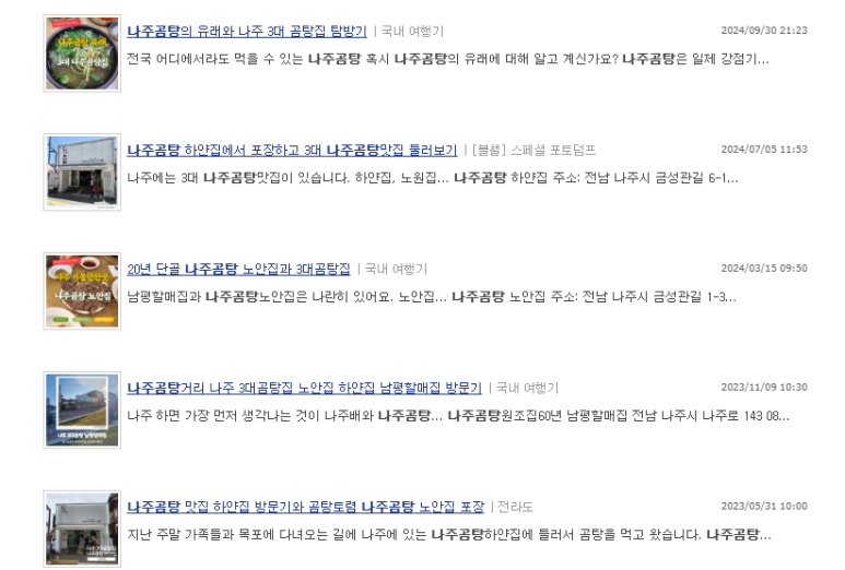 승촌보가게 이미지