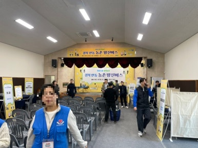 일직중학교 이미지