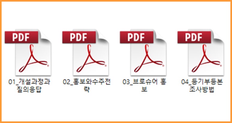 한솔건축사사무소 이미지
