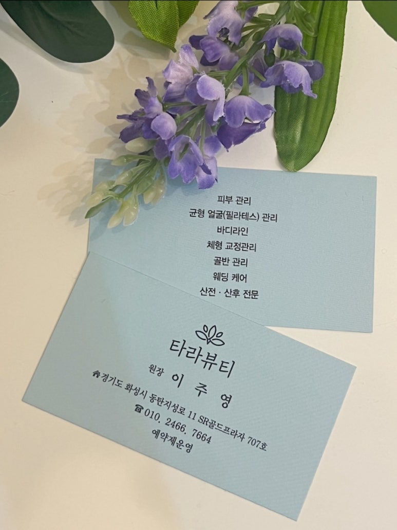 경기산전 이미지
