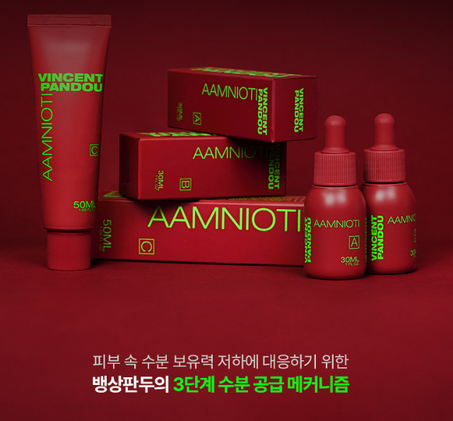 뱅상판두 이미지