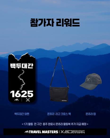 백두여행사 이미지