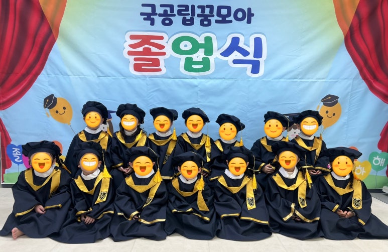 꿈모아어린이집 이미지