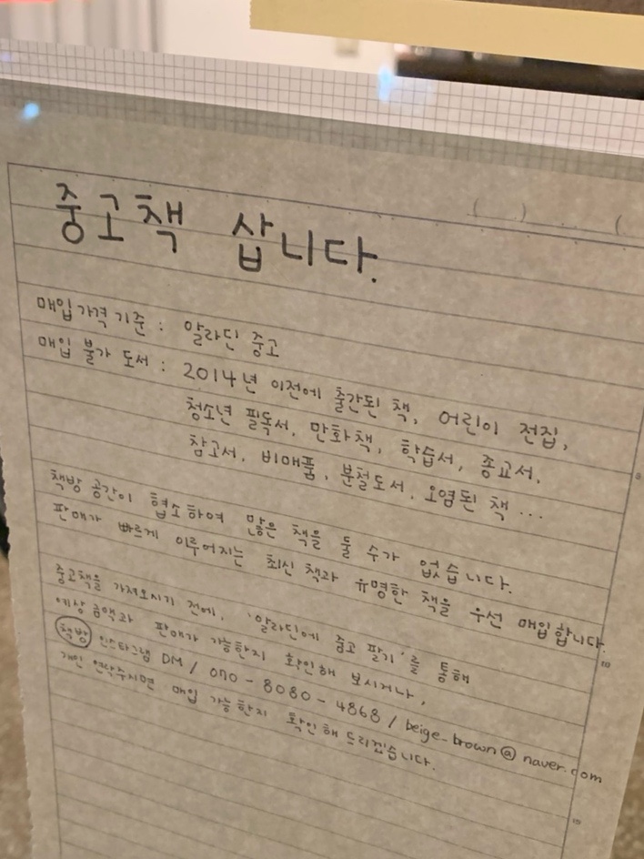 365북카페 이미지