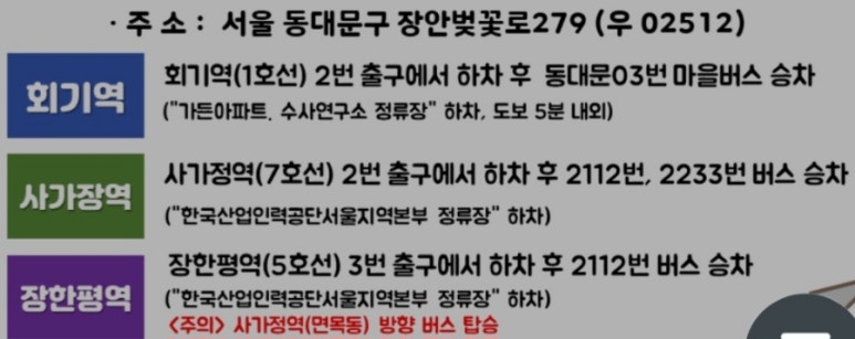 한국산업인력공단서울지역본부 이미지