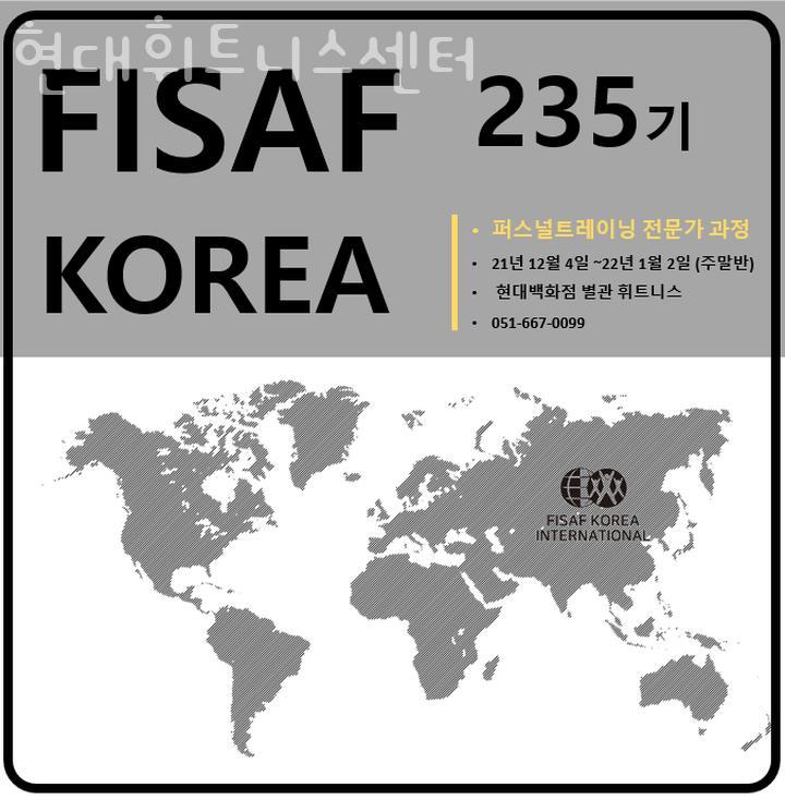 현대헬스&휘트니스 이미지