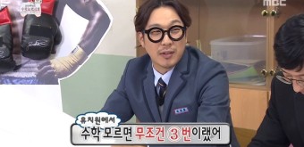 부원여자중학교 이미지