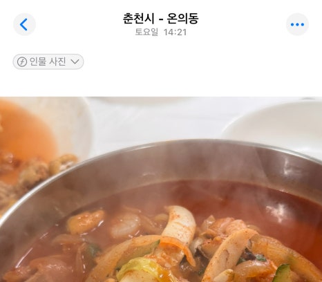연화각 이미지