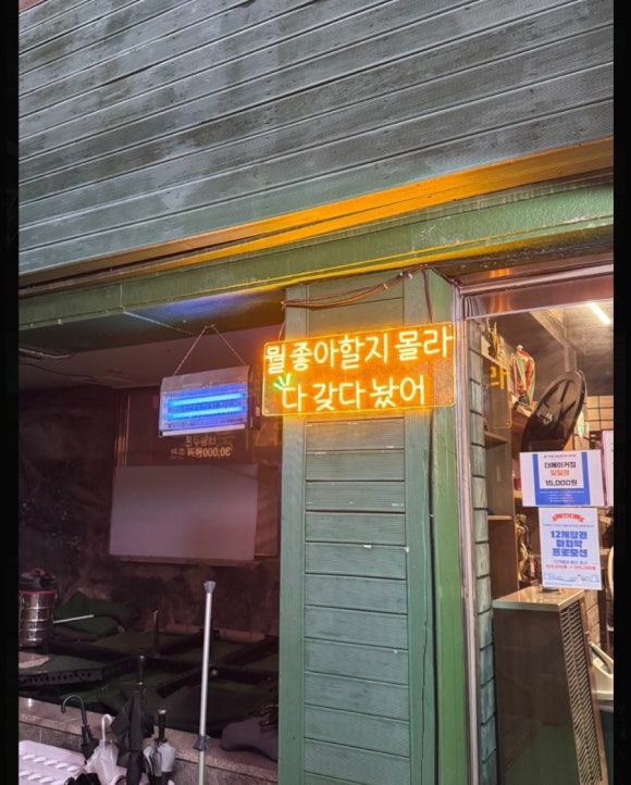 더메이커짐 이미지
