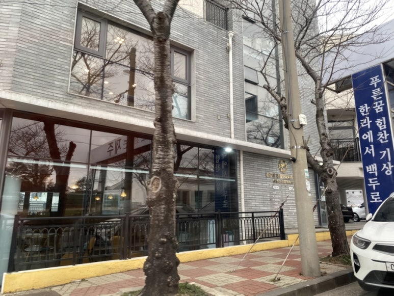 한림내과의원 이미지