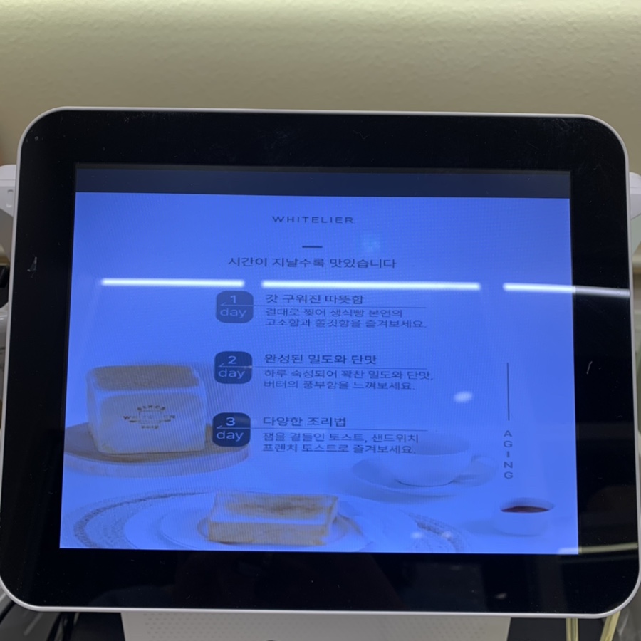 화이트리에마산메트로시티 이미지
