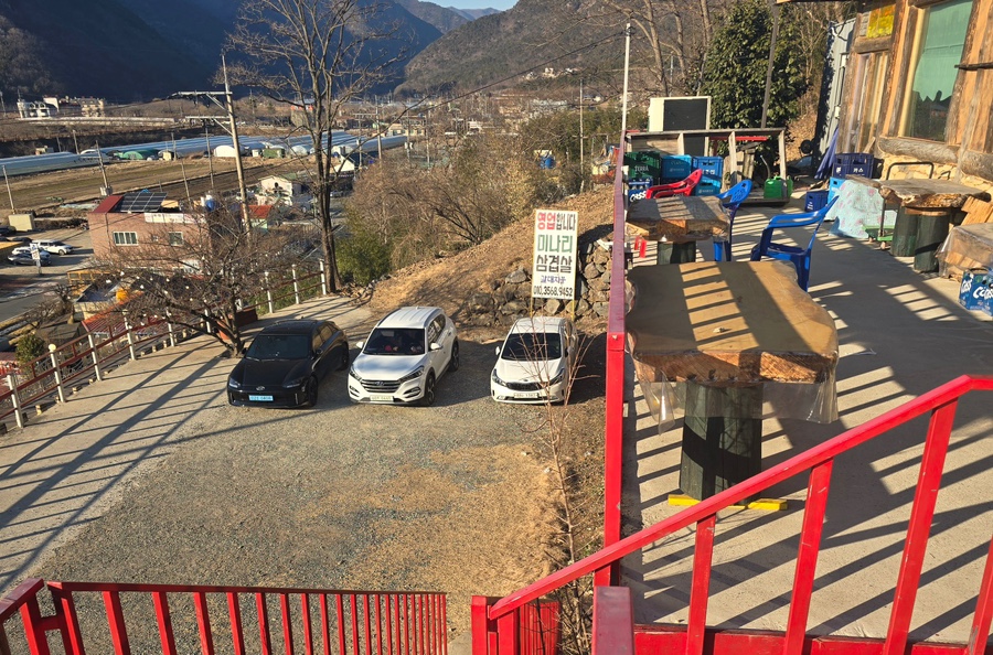 전망좋은미나리삼겹살 이미지