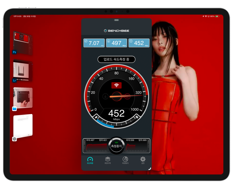 무선 와이파이 공유기 추천 ipTIME AX1500SR로 Easy Mesh RT 네트워크로 와이파이증폭기 처럼.. 이미지 19