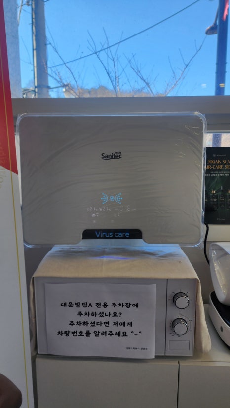 수에스테테틱 이미지