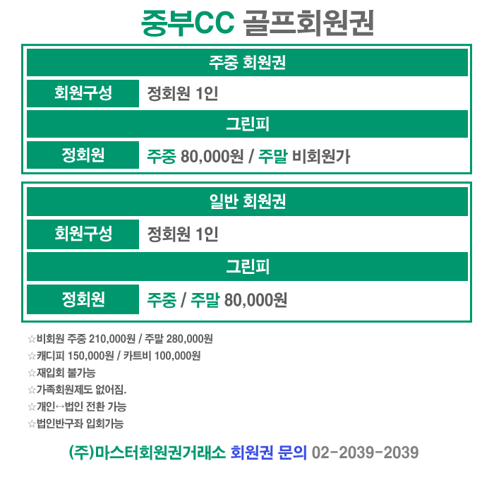 애경골프 이미지