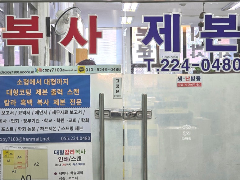 경대사 이미지
