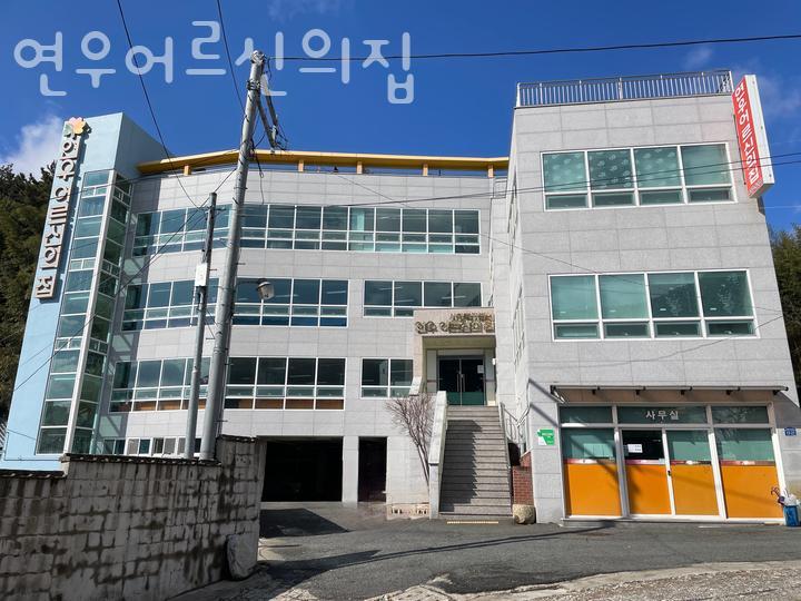 연우어르신의집 이미지
