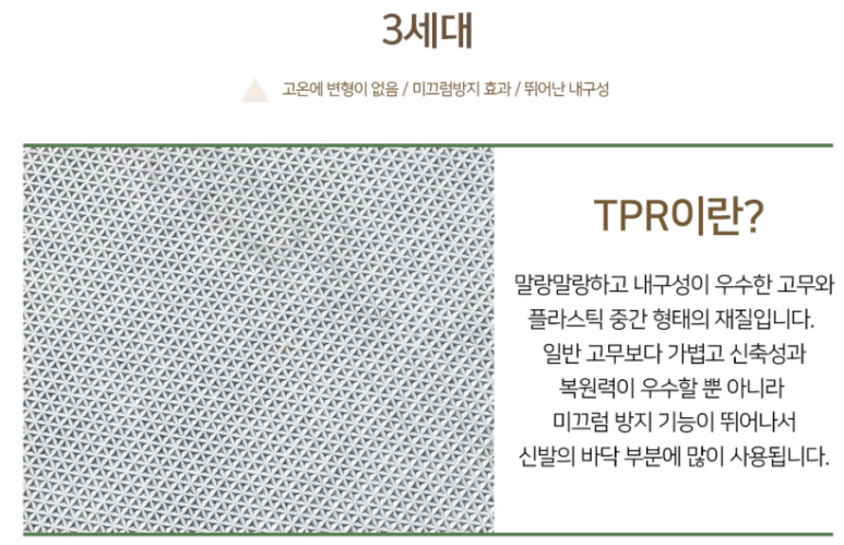 천일신발 이미지