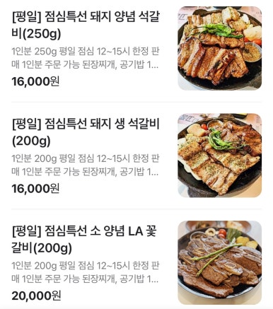 고품 사송점 이미지